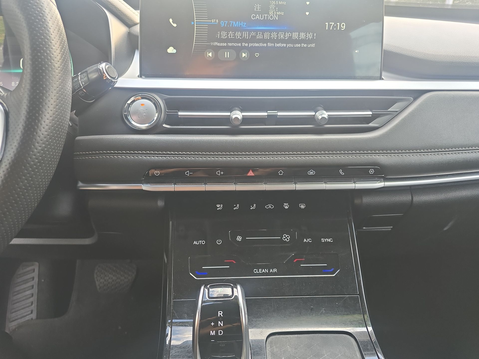 2023 Chirey Tiggo 7 Pro 1.5 Luxury At