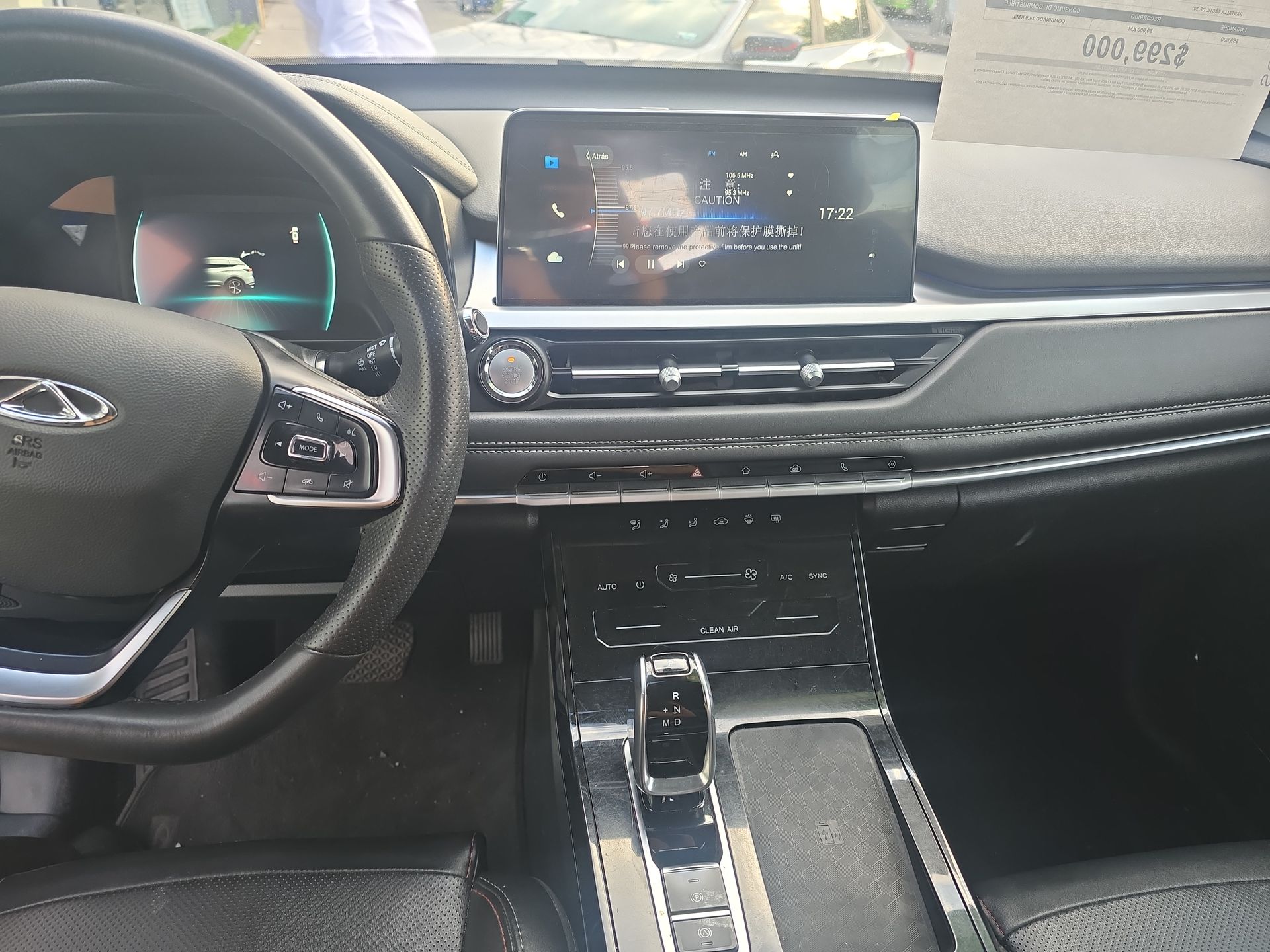 2023 Chirey Tiggo 7 Pro 1.5 Luxury At