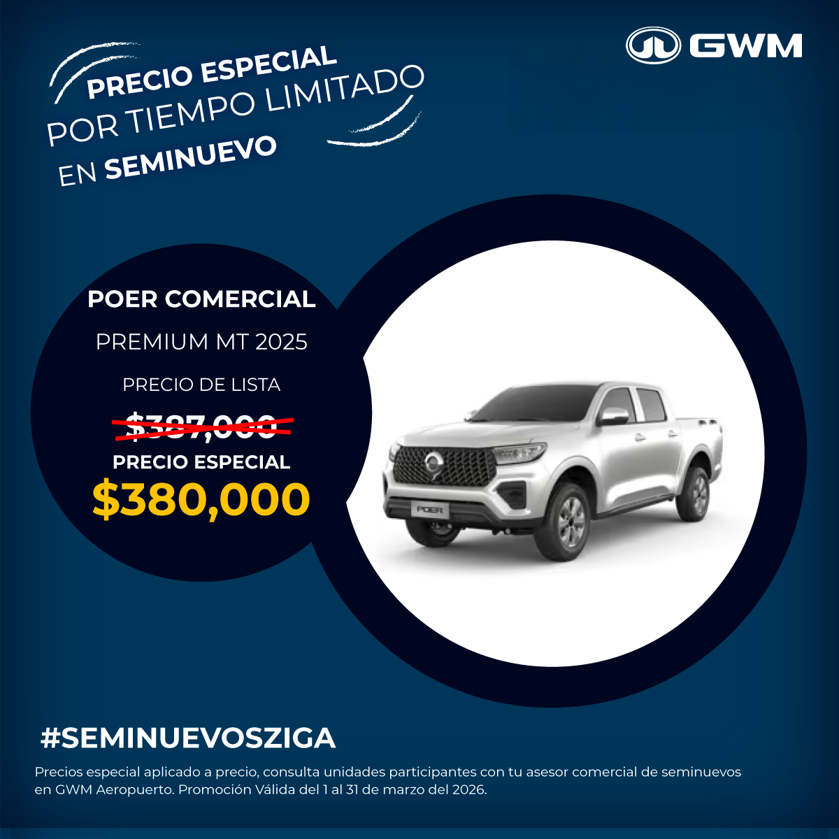 POER Comercial Premium 2025